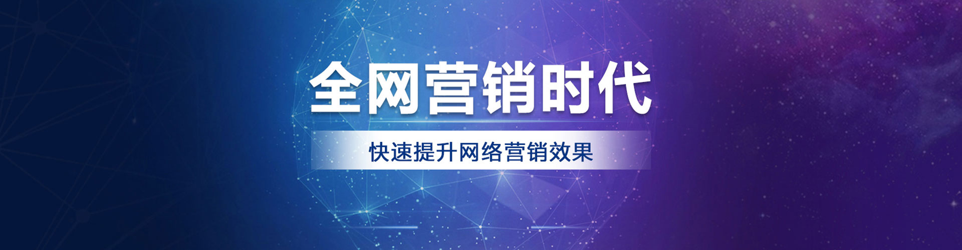 石渠sem主管