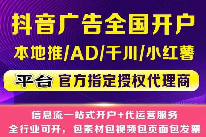 百度广告推广案例：提升产品销量