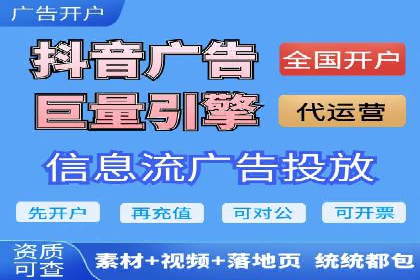 信息流托管案例：企业数字化转型的利器
