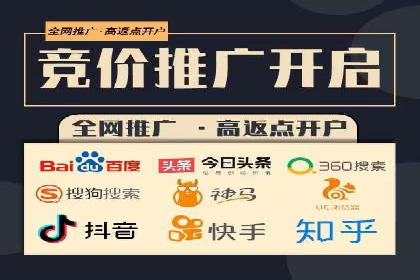 百度竞价开户经验分享：如何制定有效的投放策略？